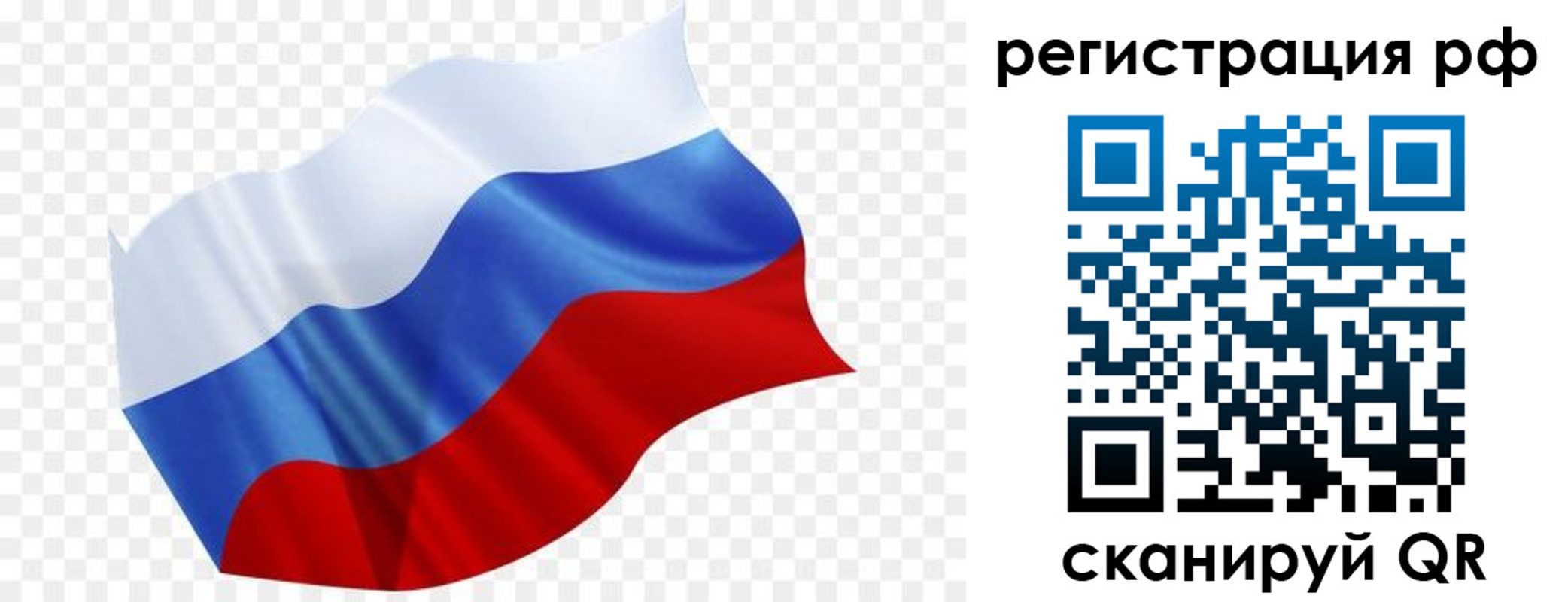 прописка поиск в Костроме