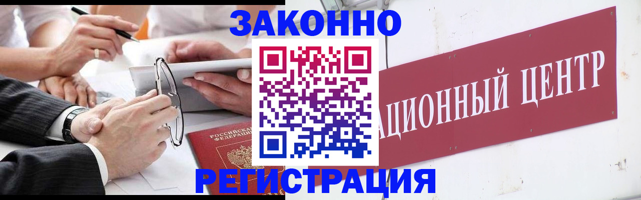 прописка для кредита в Костроме