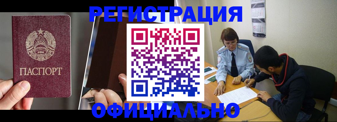 пропишу в квартире в Костроме