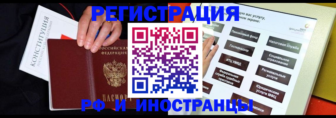 пропишу в квартире в Костроме